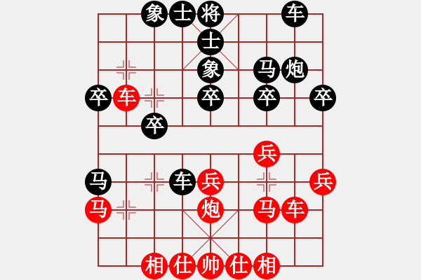 象棋棋譜圖片：瀟王(6段)-負(fù)-漁樵居士(6段) - 步數(shù)：30 