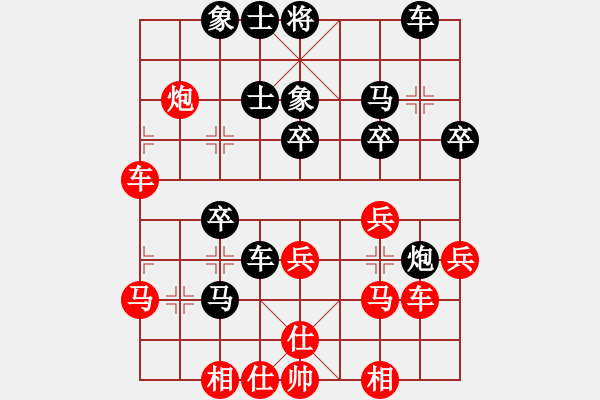 象棋棋譜圖片：瀟王(6段)-負(fù)-漁樵居士(6段) - 步數(shù)：40 