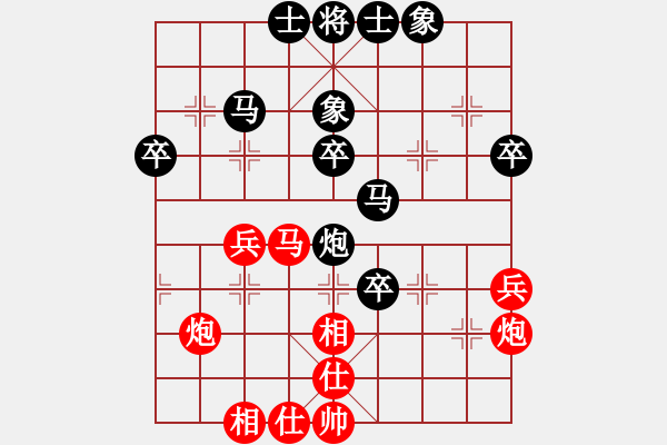 象棋棋譜圖片：無聊人生[2677080456] -VS- 寶雞文理學(xué)院[2469297545] - 步數(shù)：40 