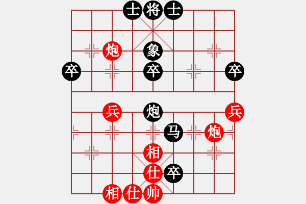 象棋棋譜圖片：無聊人生[2677080456] -VS- 寶雞文理學(xué)院[2469297545] - 步數(shù)：54 