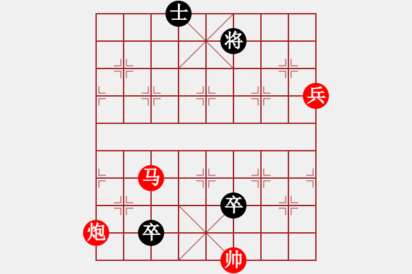 象棋棋譜圖片：【殘局過關(guān)】第260關(guān) - 步數(shù)：30 