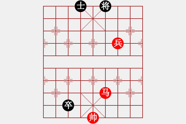 象棋棋譜圖片：【殘局過關(guān)】第260關(guān) - 步數(shù)：40 