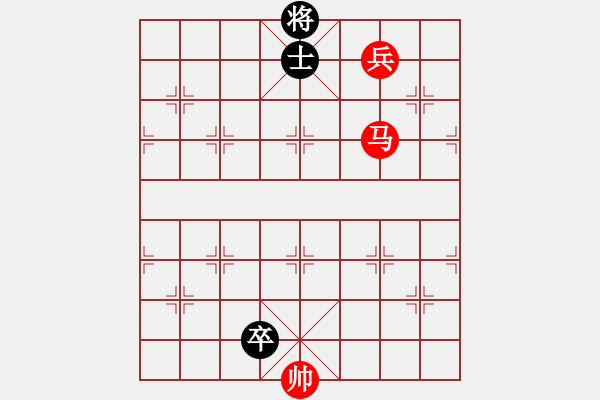 象棋棋譜圖片：【殘局過關(guān)】第260關(guān) - 步數(shù)：50 