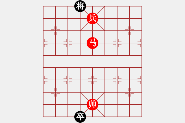 象棋棋譜圖片：【殘局過關(guān)】第260關(guān) - 步數(shù)：59 