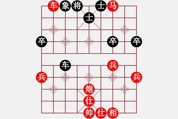 象棋棋譜圖片：棋局-1ba22k1p32 - 步數(shù)：30 