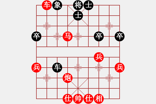 象棋棋譜圖片：棋局-1ba22k1p32 - 步數(shù)：40 