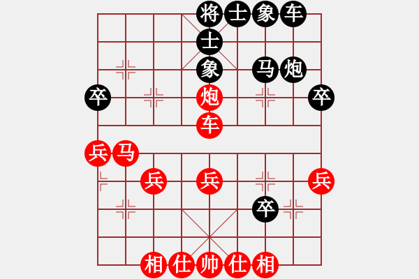象棋棋谱图片：3--2---车二平七 马3进5---红方优势 - 步数：40 