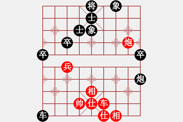 象棋棋譜圖片：兵工廠先勝ouyangzhan - 步數(shù)：100 