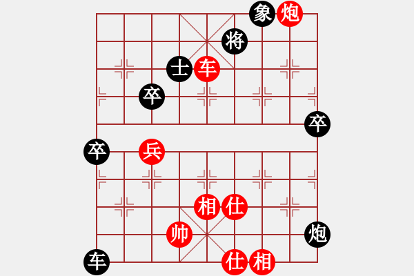 象棋棋譜圖片：兵工廠先勝ouyangzhan - 步數(shù)：110 