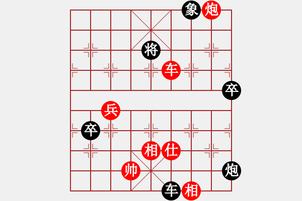 象棋棋譜圖片：兵工廠先勝ouyangzhan - 步數(shù)：120 