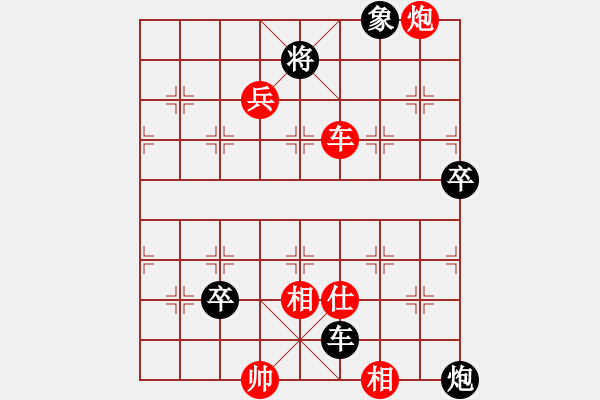 象棋棋譜圖片：兵工廠先勝ouyangzhan - 步數(shù)：130 