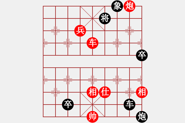 象棋棋譜圖片：兵工廠先勝ouyangzhan - 步數(shù)：140 