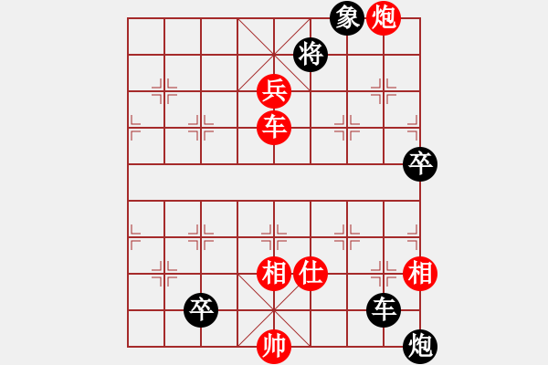 象棋棋譜圖片：兵工廠先勝ouyangzhan - 步數(shù)：141 