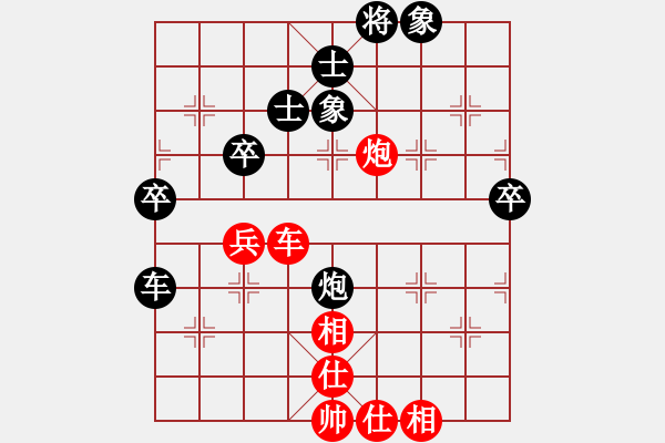 象棋棋譜圖片：兵工廠先勝ouyangzhan - 步數(shù)：90 