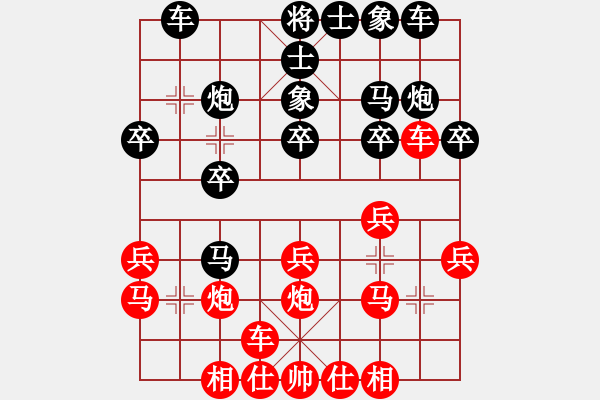 象棋棋譜圖片：白褲瑤(3段)-勝-下棋做人(2段) - 步數(shù)：20 