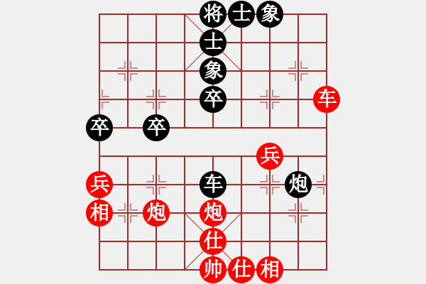 象棋棋譜圖片：白褲瑤(3段)-勝-下棋做人(2段) - 步數(shù)：40 