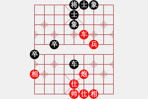 象棋棋譜圖片：白褲瑤(3段)-勝-下棋做人(2段) - 步數(shù)：50 