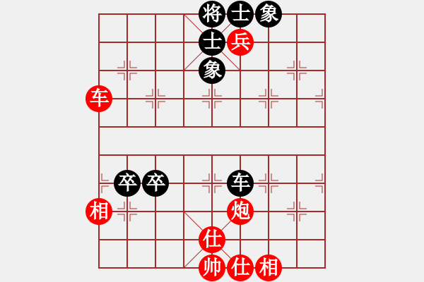 象棋棋譜圖片：白褲瑤(3段)-勝-下棋做人(2段) - 步數(shù)：60 