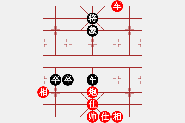 象棋棋譜圖片：白褲瑤(3段)-勝-下棋做人(2段) - 步數(shù)：70 