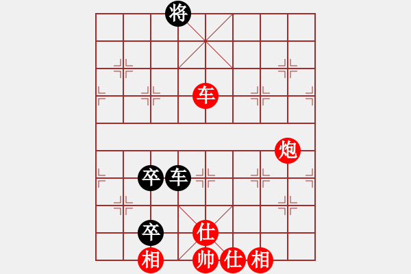 象棋棋譜圖片：白褲瑤(3段)-勝-下棋做人(2段) - 步數(shù)：90 