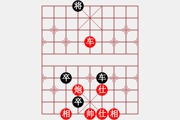 象棋棋譜圖片：白褲瑤(3段)-勝-下棋做人(2段) - 步數(shù)：95 