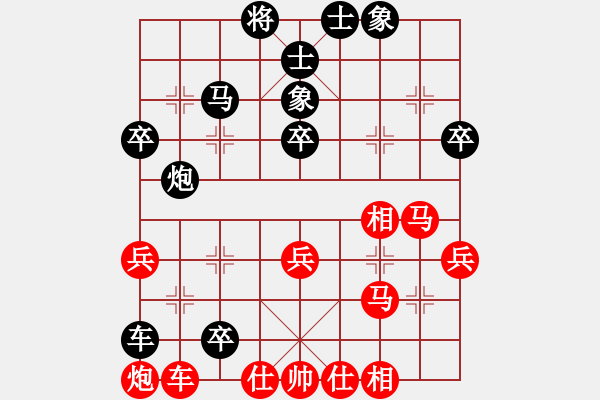 象棋棋譜圖片：瑯琊居士(無(wú)極)-和-太湖美啊(北斗) - 步數(shù)：50 