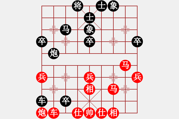 象棋棋譜圖片：瑯琊居士(無(wú)極)-和-太湖美啊(北斗) - 步數(shù)：55 