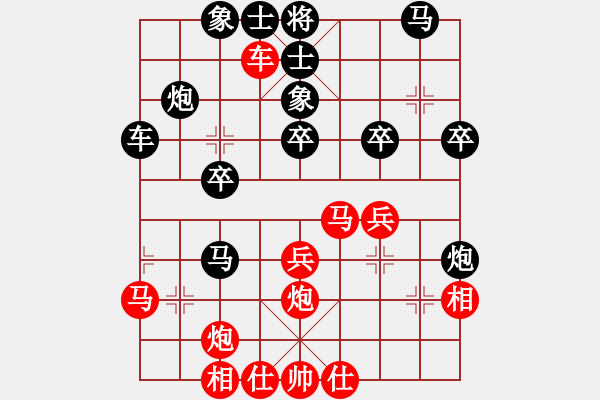 象棋棋譜圖片：五七炮進(jìn)三兵對(duì)屏風(fēng)馬三卒67.pgn - 步數(shù)：30 