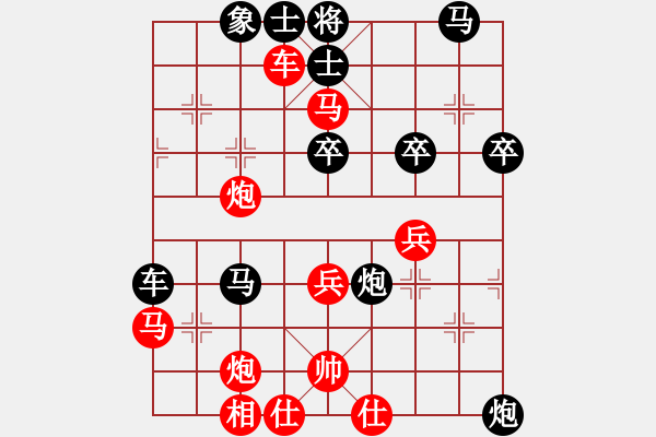 象棋棋譜圖片：五七炮進(jìn)三兵對(duì)屏風(fēng)馬三卒67.pgn - 步數(shù)：40 