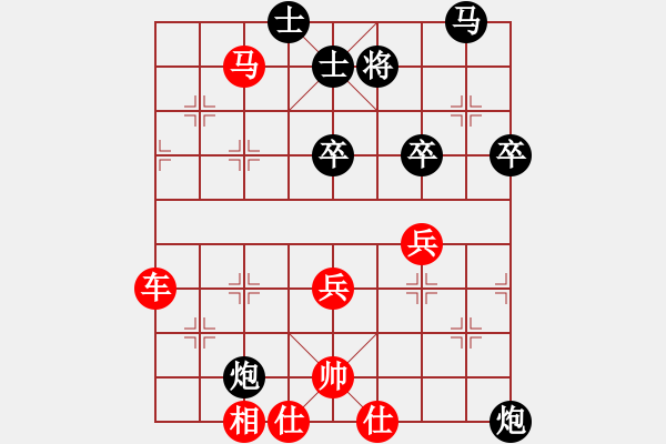 象棋棋譜圖片：五七炮進(jìn)三兵對(duì)屏風(fēng)馬三卒67.pgn - 步數(shù)：50 