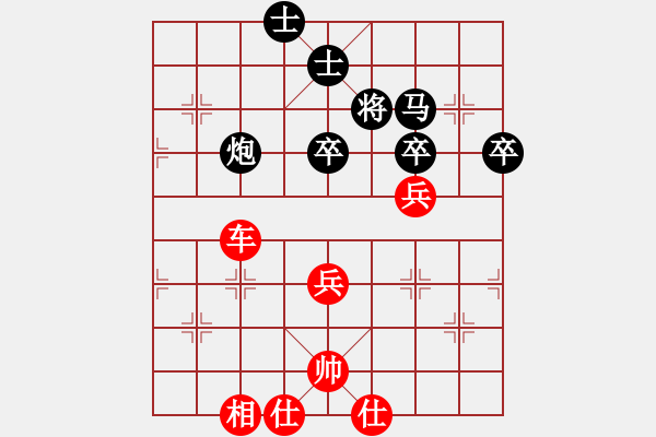 象棋棋譜圖片：五七炮進(jìn)三兵對(duì)屏風(fēng)馬三卒67.pgn - 步數(shù)：60 