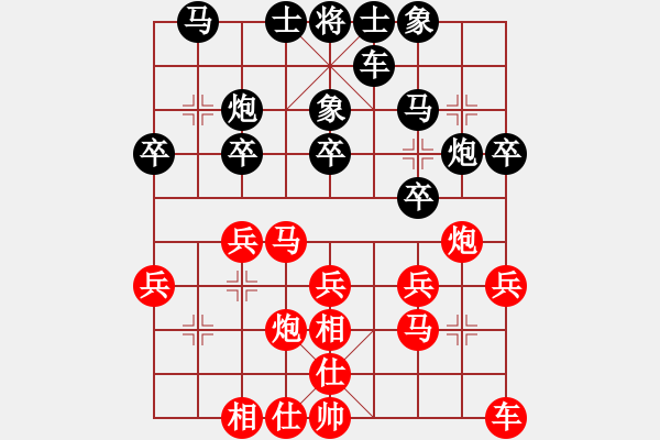 象棋棋譜圖片：京冀聯(lián)隊(duì) 趙殿宇 和 河南楚河漢界天倫 武俊強(qiáng) - 步數(shù)：20 