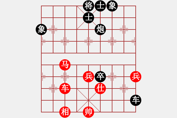 象棋棋譜圖片：花燈之神(9段)-和-半夜背單詞(月將) - 步數(shù)：100 