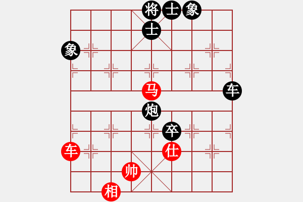 象棋棋譜圖片：花燈之神(9段)-和-半夜背單詞(月將) - 步數(shù)：110 