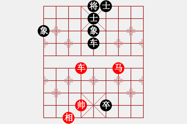 象棋棋譜圖片：花燈之神(9段)-和-半夜背單詞(月將) - 步數(shù)：120 