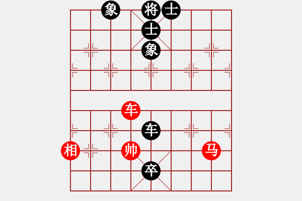 象棋棋譜圖片：花燈之神(9段)-和-半夜背單詞(月將) - 步數(shù)：130 