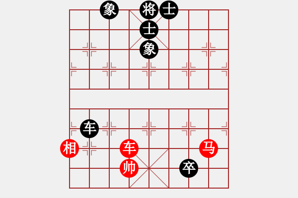 象棋棋譜圖片：花燈之神(9段)-和-半夜背單詞(月將) - 步數(shù)：138 