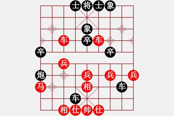 象棋棋譜圖片：花燈之神(9段)-和-半夜背單詞(月將) - 步數(shù)：40 