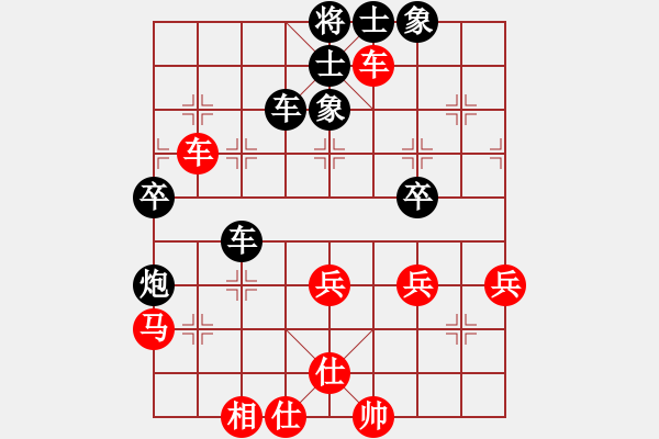 象棋棋譜圖片：花燈之神(9段)-和-半夜背單詞(月將) - 步數(shù)：50 