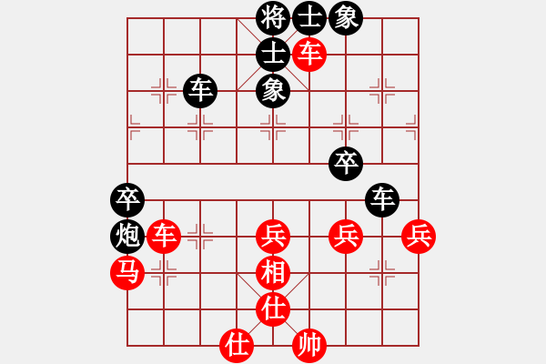 象棋棋譜圖片：花燈之神(9段)-和-半夜背單詞(月將) - 步數(shù)：60 