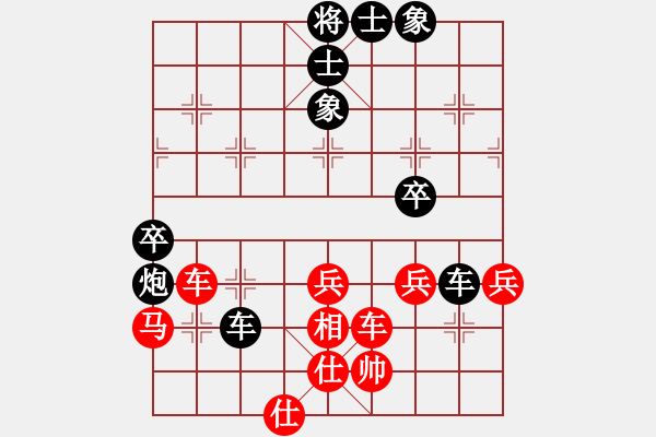 象棋棋譜圖片：花燈之神(9段)-和-半夜背單詞(月將) - 步數(shù)：70 