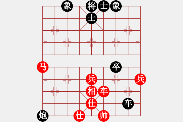 象棋棋譜圖片：花燈之神(9段)-和-半夜背單詞(月將) - 步數(shù)：80 