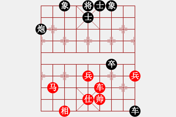 象棋棋譜圖片：花燈之神(9段)-和-半夜背單詞(月將) - 步數(shù)：90 