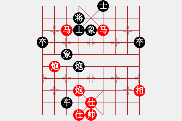 象棋棋譜圖片：梅花神機(jī)(月將)-和-禪悟性情(4段) - 步數(shù)：100 