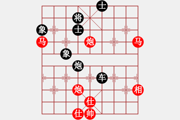 象棋棋譜圖片：梅花神機(jī)(月將)-和-禪悟性情(4段) - 步數(shù)：110 