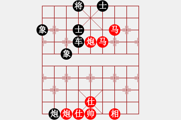 象棋棋譜圖片：梅花神機(jī)(月將)-和-禪悟性情(4段) - 步數(shù)：130 