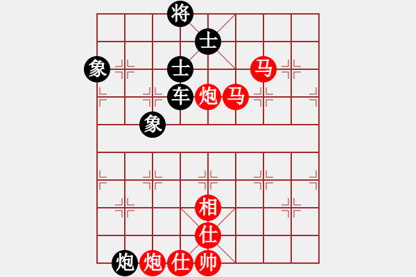 象棋棋譜圖片：梅花神機(jī)(月將)-和-禪悟性情(4段) - 步數(shù)：140 