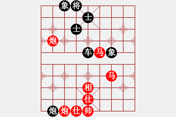 象棋棋譜圖片：梅花神機(jī)(月將)-和-禪悟性情(4段) - 步數(shù)：150 