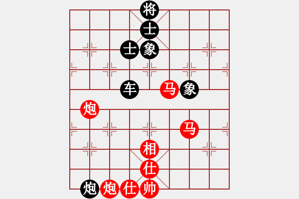 象棋棋譜圖片：梅花神機(jī)(月將)-和-禪悟性情(4段) - 步數(shù)：159 