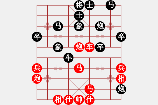 象棋棋譜圖片：梅花神機(jī)(月將)-和-禪悟性情(4段) - 步數(shù)：40 